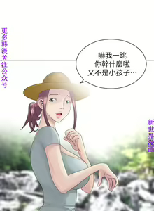 Page 126 of 噓!姊姊的誘惑1-7【韩漫】中文 - preview thumbnail