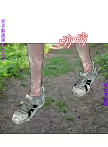 Page 134 of 噓!姊姊的誘惑1-7【韩漫】中文 - preview thumbnail