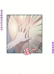 Page 19 of 噓!姊姊的誘惑1-7【韩漫】中文 - preview thumbnail