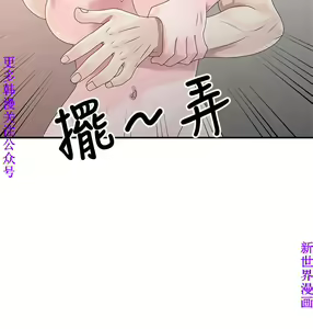 Page 48 of 噓!姊姊的誘惑1-7【韩漫】中文 - preview thumbnail