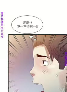 Page 49 of 噓!姊姊的誘惑1-7【韩漫】中文 - preview thumbnail