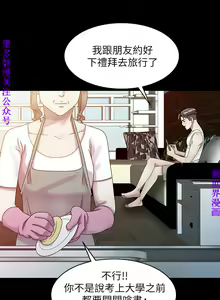 Page 5 of 噓!姊姊的誘惑1-7【韩漫】中文 - preview thumbnail