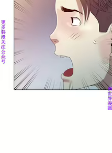 Page 51 of 噓!姊姊的誘惑1-7【韩漫】中文 - preview thumbnail