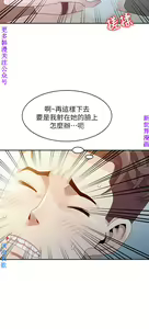 Page 69 of 噓!姊姊的誘惑1-7【韩漫】中文 - preview thumbnail