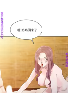 Page 74 of 噓!姊姊的誘惑1-7【韩漫】中文 - preview thumbnail