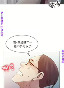 Page 98 of 噓!姊姊的誘惑1-7【韩漫】中文 - preview thumbnail