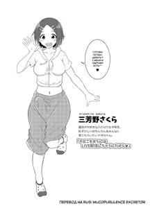 Page 3 of Futanari Roshutsu JK desu ga? 4 - preview thumbnail