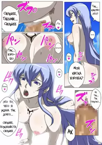 Page 12 of Akamebon - preview thumbnail
