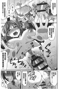 Page 47 of Joshi Rikujoubu Harem Training | 女子田徑社後宮佳麗們的肉體訓練 - preview thumbnail