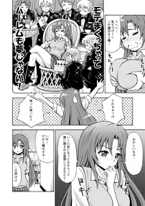 Page 13 of Henshin TS Gun - preview thumbnail