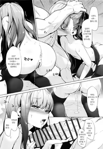 Page 16 of Meltlilith no Higyaku Kiroku | 멜트릴리스의 피학기록 - preview thumbnail