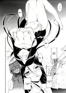Page 119 of Hatsu Inu 3 - Anfang Hund Drei (decensored) - preview thumbnail