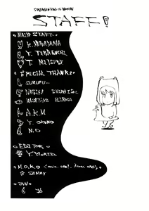 Page 164 of Hatsu Inu 3 - Anfang Hund Drei (decensored) - preview thumbnail