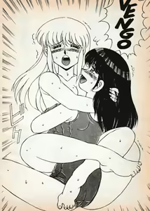 Page 186 of Scandalosa Geisha - preview thumbnail