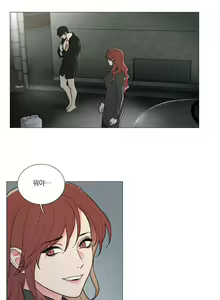 Page 18 of Sadistic Beauty 새디스틱 뷰티 Chapter 52 - preview thumbnail