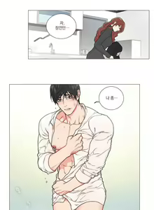 Page 24 of Sadistic Beauty 새디스틱 뷰티 Chapter 52 - preview thumbnail