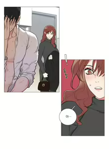 Page 25 of Sadistic Beauty 새디스틱 뷰티 Chapter 52 - preview thumbnail