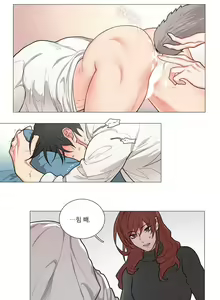 Page 30 of Sadistic Beauty 새디스틱 뷰티 Chapter 52 - preview thumbnail
