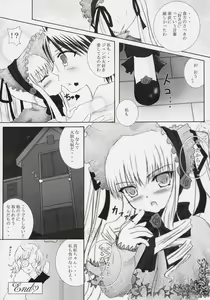 Page 16 of Little Princess - preview thumbnail