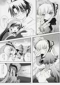Page 3 of Little Princess - preview thumbnail