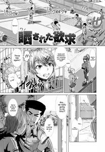 Page 86 of Hitozuma Life - Married Woman Life - preview thumbnail