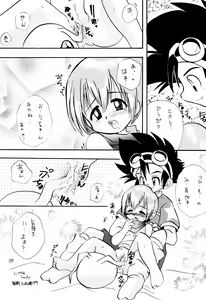 Page 11 of LITTLE LADY - preview thumbnail