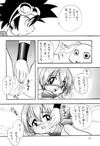Page 14 of LITTLE LADY - preview thumbnail