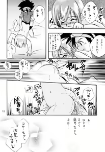 Page 20 of LITTLE LADY - preview thumbnail