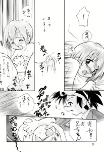 Page 22 of LITTLE LADY - preview thumbnail