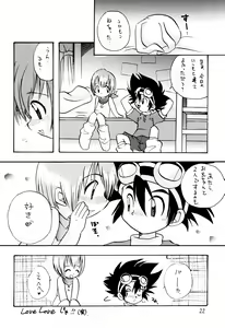 Page 24 of LITTLE LADY - preview thumbnail