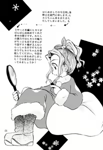 Page 7 of LITTLE LADY - preview thumbnail