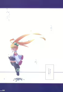 Page 16 of Honey Bee!/Flow - preview thumbnail