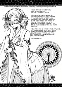 Page 20 of Kirishima-san to Shinkon Seikatsu - Teitoku Manual After - preview thumbnail