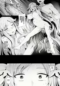 Page 16 of Error Of Call: System Call - preview thumbnail