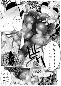 Page 10 of Ana Elf - preview thumbnail