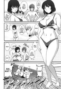 Page 32 of Hitoduma Onnakyoshi Main-san Vol. 2 - preview thumbnail