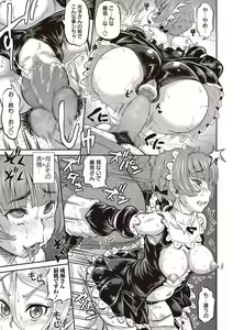 Page 67 of NTR曜日シリーズ - preview thumbnail