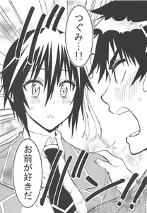 Page 121 of Nisenisekoi Tsugumi End - preview thumbnail