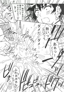 Page 131 of Nisenisekoi Tsugumi End - preview thumbnail
