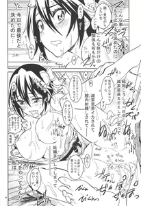 Page 97 of Nisenisekoi Tsugumi End - preview thumbnail
