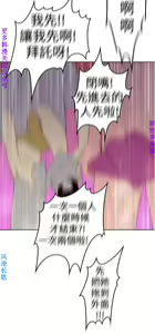 Page 112 of 他的那裏1-36完结【中文】韩国 - preview thumbnail