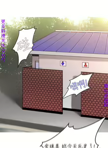 Page 113 of 他的那裏1-36完结【中文】韩国 - preview thumbnail