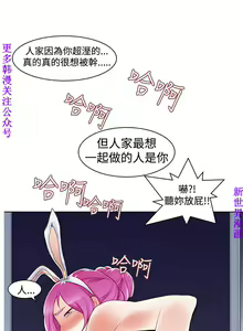 Page 129 of 他的那裏1-36完结【中文】韩国 - preview thumbnail