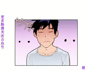 Page 130 of 他的那裏1-36完结【中文】韩国 - preview thumbnail