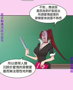 Page 146 of 他的那裏1-36完结【中文】韩国 - preview thumbnail