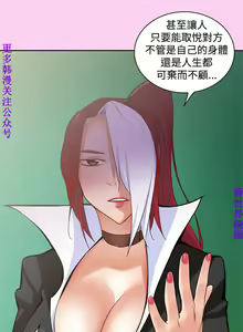 Page 147 of 他的那裏1-36完结【中文】韩国 - preview thumbnail