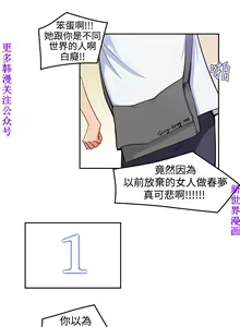 Page 155 of 他的那裏1-36完结【中文】韩国 - preview thumbnail