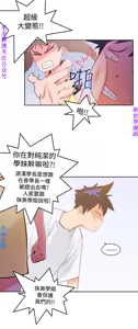Page 162 of 他的那裏1-36完结【中文】韩国 - preview thumbnail