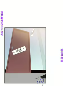 Page 167 of 他的那裏1-36完结【中文】韩国 - preview thumbnail