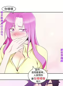 Page 171 of 他的那裏1-36完结【中文】韩国 - preview thumbnail